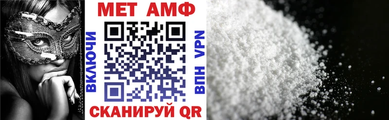 АМФ Розовый  Берёзовка 