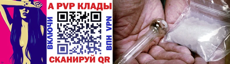 Alpha-PVP Crystall Берёзовка