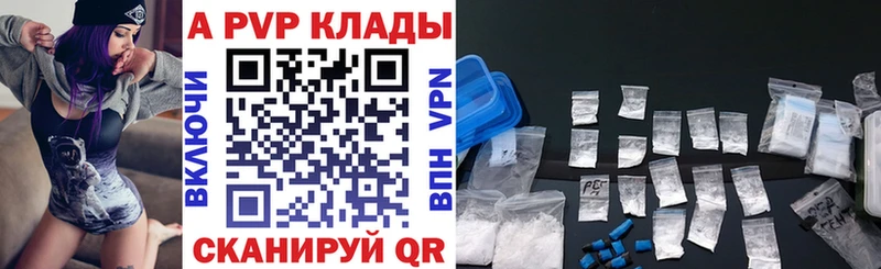 Alfa_PVP Crystall  blacksprut зеркало  Берёзовка 