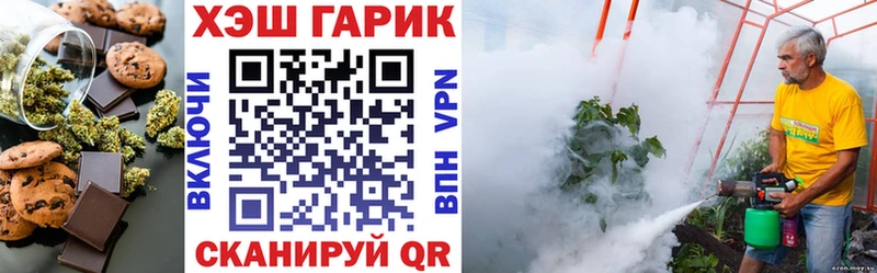 Печенье с ТГК марихуана  мориарти наркотические препараты  Берёзовка  как найти наркотики 