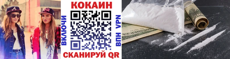 мега зеркало  Берёзовка  COCAIN Перу 