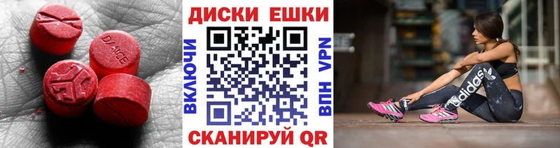 Ecstasy 99%  закладки  мега как зайти  Берёзовка 