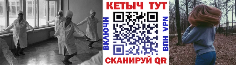 КЕТАМИН ketamine  купить   Берёзовка 