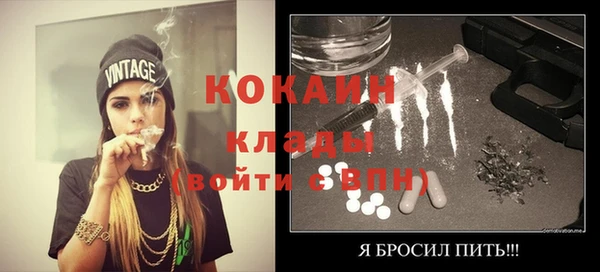 кокс Абаза