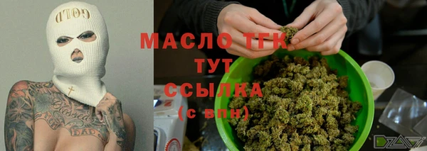 таблы Абдулино