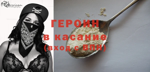 соль курить ск Рославль