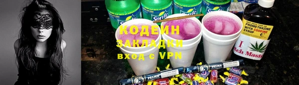 мескалин Абинск