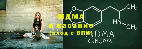 mdma Россошь