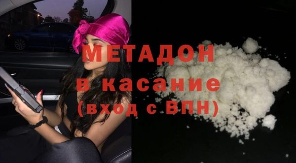 синтетический гашиш Краснослободск