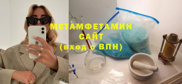 кокс Абаза