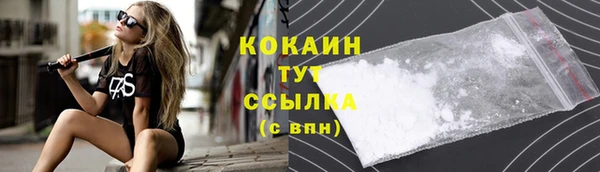альфа пвп VHQ Ростов