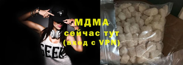 мескалин Абинск