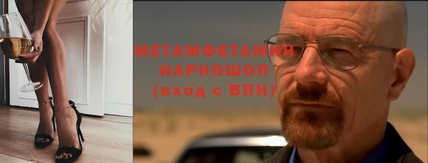 кокс Абаза
