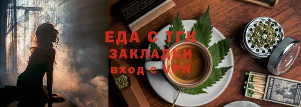 таблы Абдулино