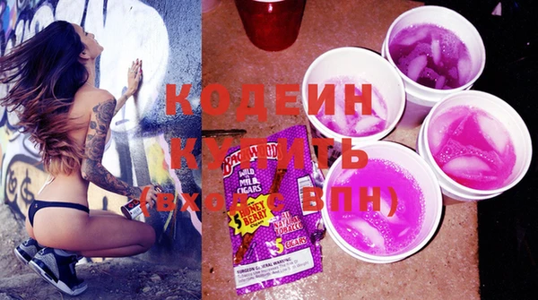 первитин Краснотурьинск