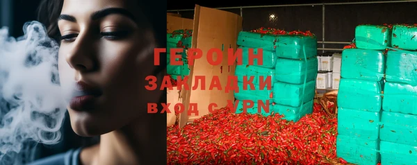 таблы Абдулино