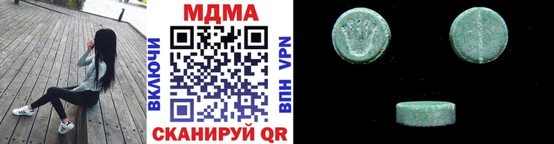 MDMA crystal Берёзовка
