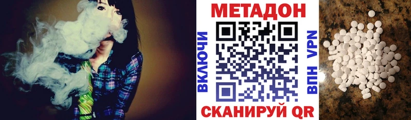 Метадон мёд  дарнет шоп  Берёзовка 