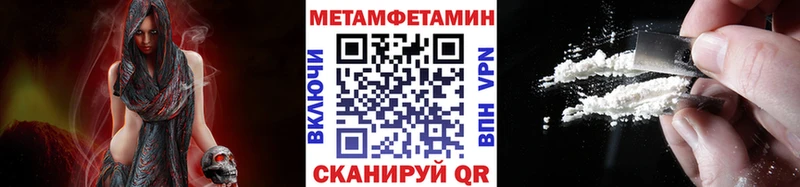 как найти наркотики  Берёзовка  Метамфетамин витя 