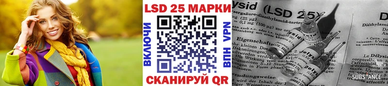Марки N-bome 1,5мг  наркошоп  Берёзовка 