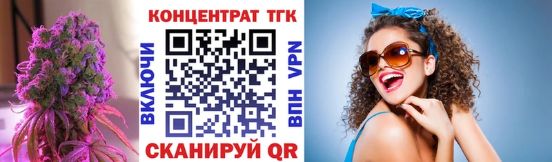 shop состав  Берёзовка  Дистиллят ТГК вейп 