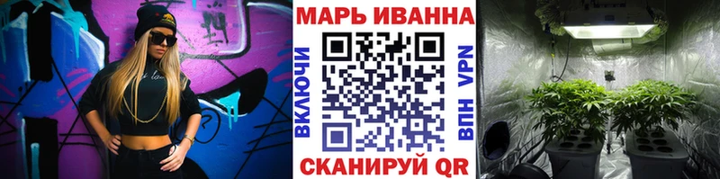 Конопля LSD WEED  Берёзовка 